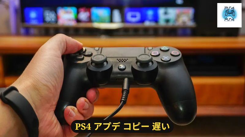 オンライン ゲームに最適なインターネット接続はどれですか?