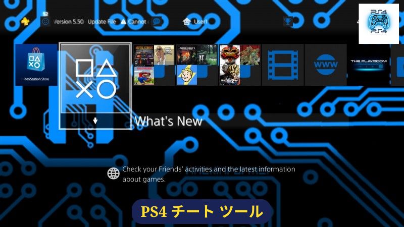 PS4 チート ツール:【PS4 Cheater】のインストール手順をご紹介します