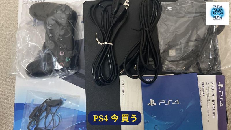 PS4 今 買う: 新品のものを選択してください