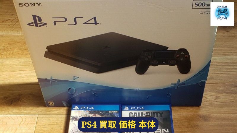 PS4 CHU-2000、2100、2200