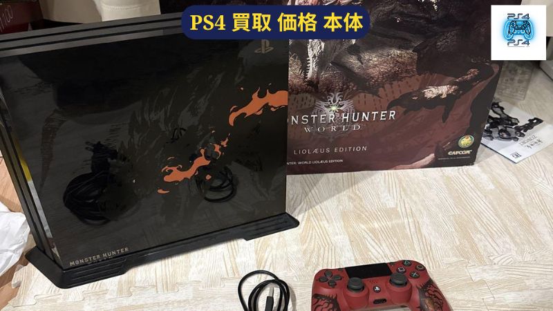 PS4限定商品